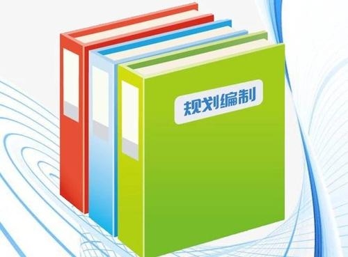 十四五規劃綱要中，這些與文化和旅游有關