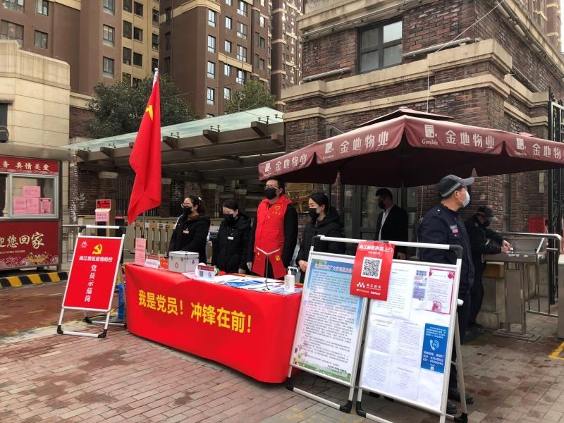 曲江文旅股份黨員自覺走在“抗疫”前沿，用實際行動宣誓打贏疫情防控阻擊戰