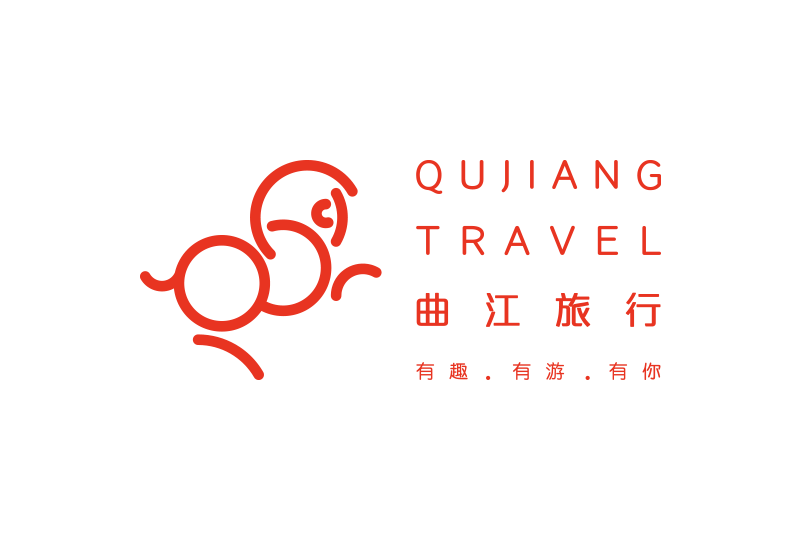 西安曲江國際旅行社有限公司